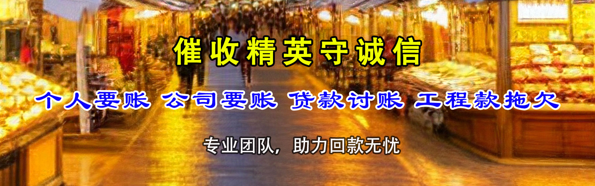 木里清帐公司